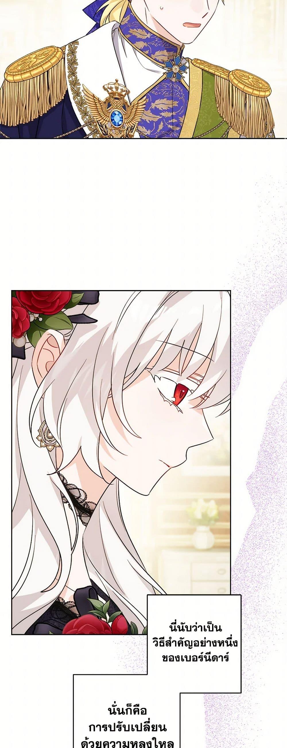 Manga-lc-com อ่านมังงะ อ่านการ์ตูน ออนไลน์ ฟรี The Male Lead is in Charge of the Successor ตอนที่ 1 2 3 4 5 6 7 8 9 10 11 12 13 14 ฟรี ไม่มีโฆษณา Manga-lc - อ่าน มังงะ อ่าน การ์ตูน ออนไลน์ อ่านมังงะ ฟรี