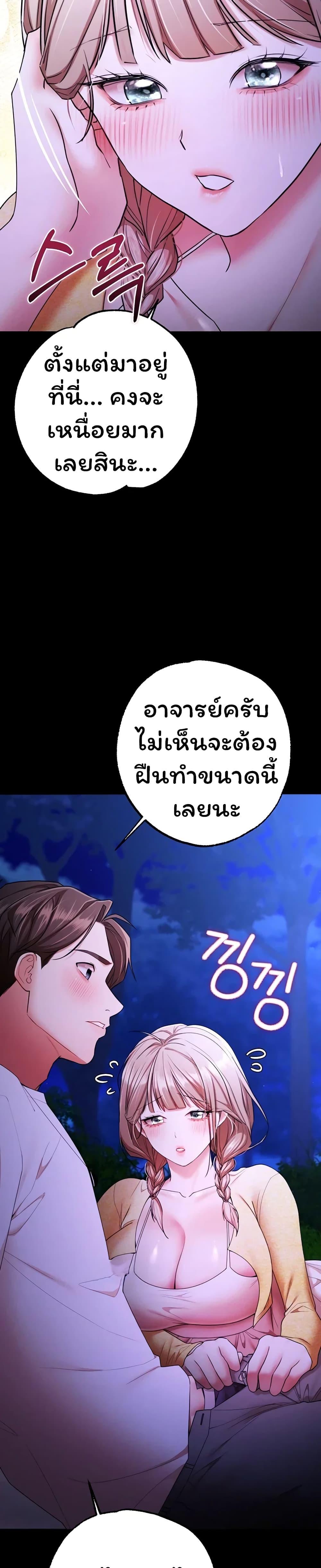 Doujin-Lc- อ่าน โดจิน มังฮวา เกาหลี ญี่ปุ่น จีน แปลไทย I Banged All ตอนที่ 1 2 3 4 5 6 7 8 9 10 11 12 13 14 ฟรี ไม่มีโฆษณา อ่าน โดจิน Manhwa เกาหลี ญี่ปุ่น จีน เรามีครบ คัดมาให้เน้นๆ โดจิน 18+ รับประกันความฟินโดย  Doujin Lc