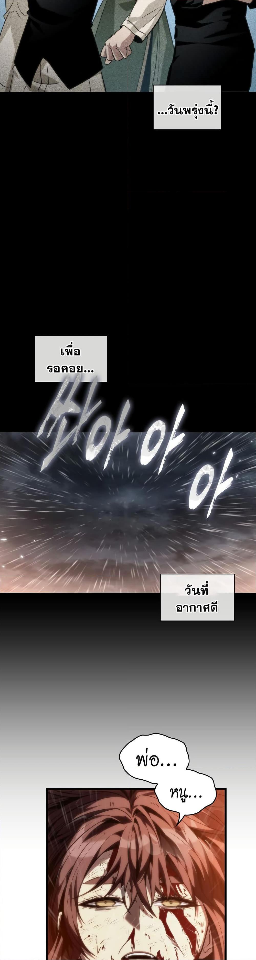 Manga-lc-com อ่านมังงะ อ่านการ์ตูน ออนไลน์ ฟรี Pick Me Up, Infinite Gacha ตอนที่ 1 2 3 4 5 6 7 8 9 10 11 12 13 14 ฟรี ไม่มีโฆษณา Manga-lc - อ่าน มังงะ อ่าน การ์ตูน ออนไลน์ อ่านมังงะ ฟรี