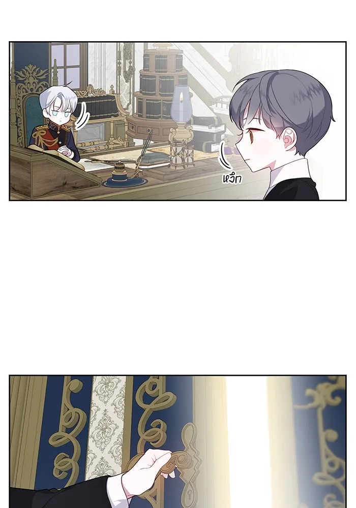 หนูน้อยทรราช ตอนที่ 2 รูปที่ 31