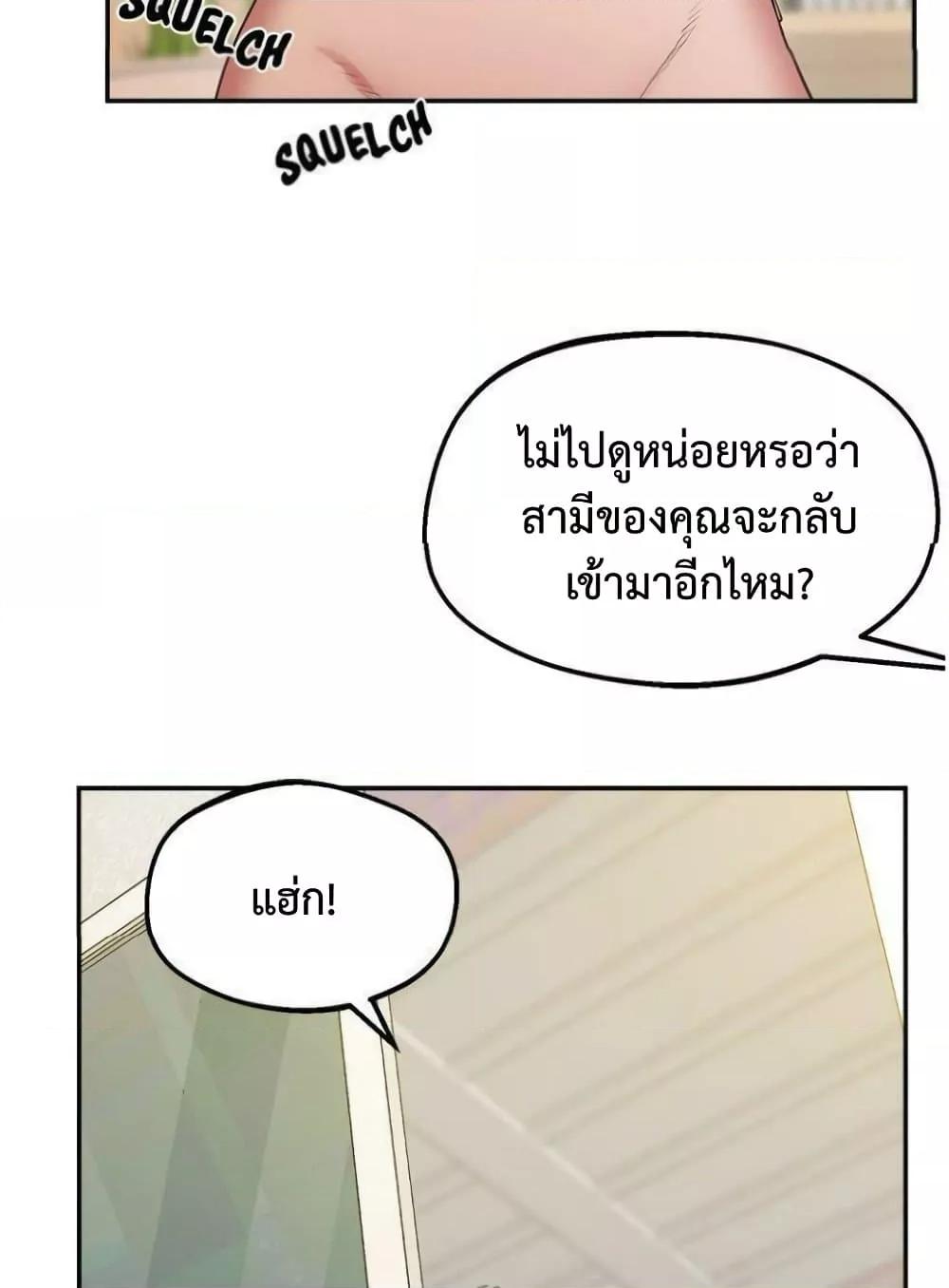 Doujin-Lc- อ่าน โดจิน มังฮวา เกาหลี ญี่ปุ่น จีน แปลไทย Tutoring the Lonely Missus ตอนที่ 1 2 3 4 5 6 7 8 9 10 11 12 13 14 ฟรี ไม่มีโฆษณา อ่าน โดจิน Manhwa เกาหลี ญี่ปุ่น จีน เรามีครบ คัดมาให้เน้นๆ โดจิน 18+ รับประกันความฟินโดย  Doujin Lc