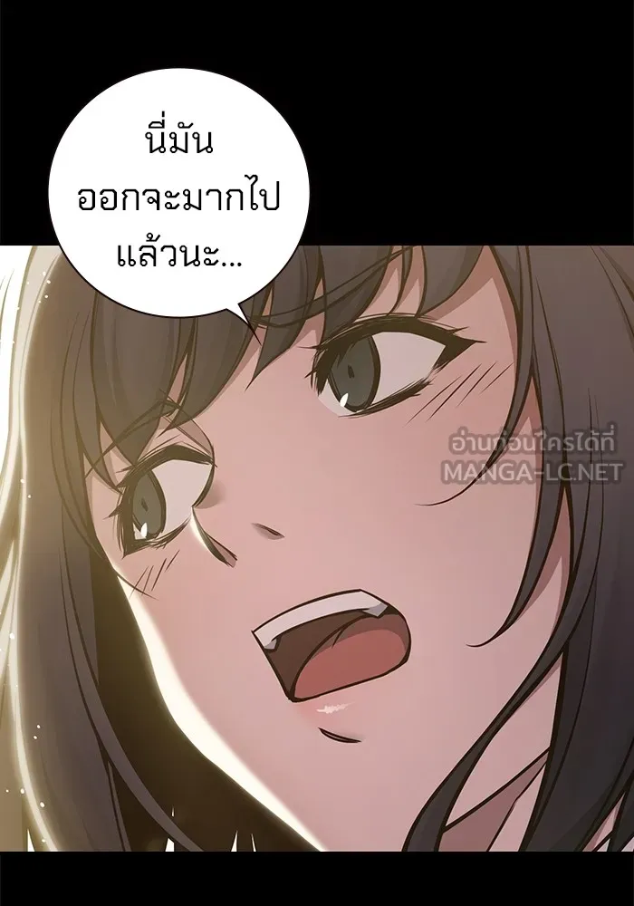 เยาวชนคนคุก ตอนที่ 2 รูปที่ 51