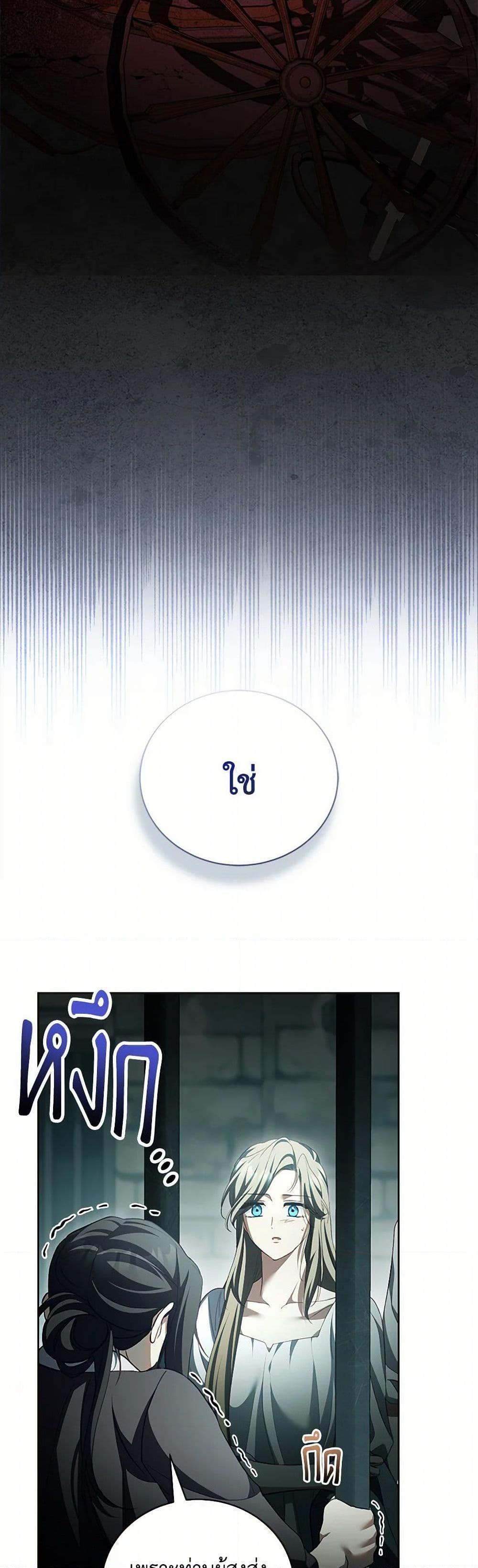 Manga-lc-com อ่านมังงะ อ่านการ์ตูน ออนไลน์ ฟรี Childcare Diary With The Villain ตอนที่ 1 2 3 4 5 6 7 8 9 10 11 12 13 14 ฟรี ไม่มีโฆษณา Manga-lc - อ่าน มังงะ อ่าน การ์ตูน ออนไลน์ อ่านมังงะ ฟรี