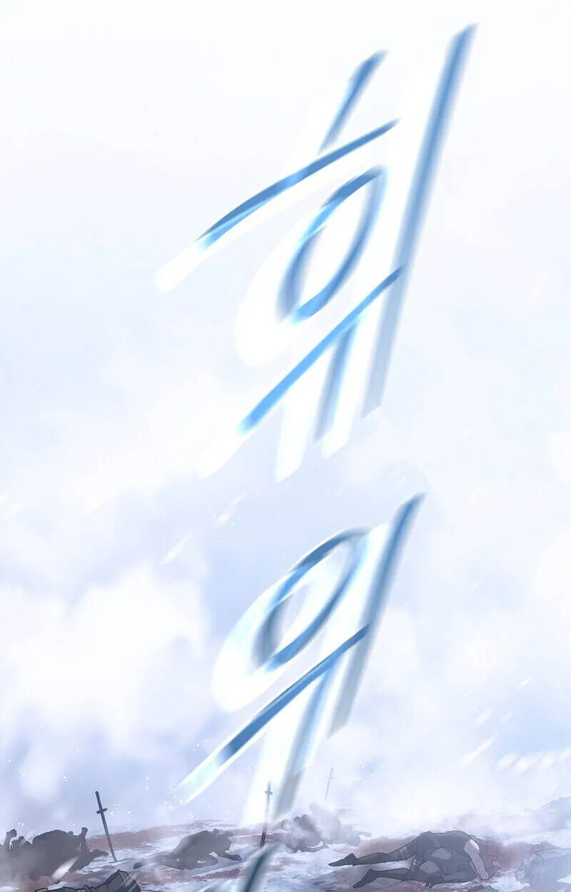 Regressing as the Reincarnated Bastard of the Sword Clan ตอนที่ ตอนที่ 54 รูปที่ 125