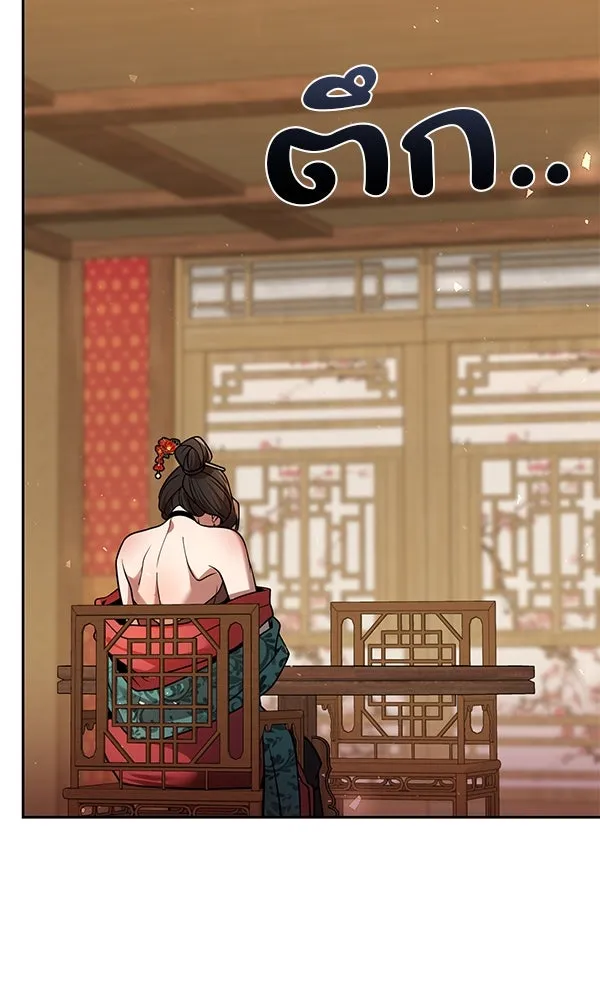 พอแล้วขันที อยากมีเจ้าโลก ตอนที่ 38 รูปที่ 44