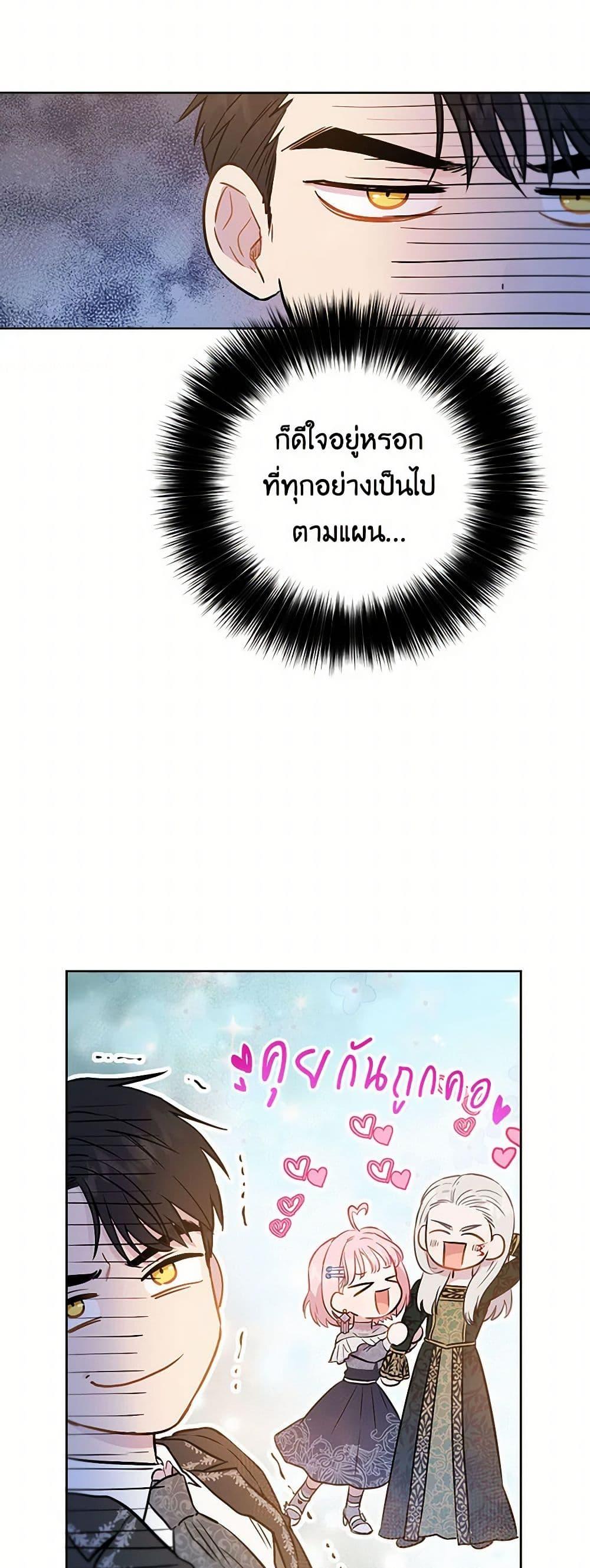Manga-lc-com อ่านมังงะ อ่านการ์ตูน ออนไลน์ ฟรี The Heiress’s Double Life ตอนที่ 1 2 3 4 5 6 7 8 9 10 11 12 13 14 ฟรี ไม่มีโฆษณา Manga-lc - อ่าน มังงะ อ่าน การ์ตูน ออนไลน์ อ่านมังงะ ฟรี