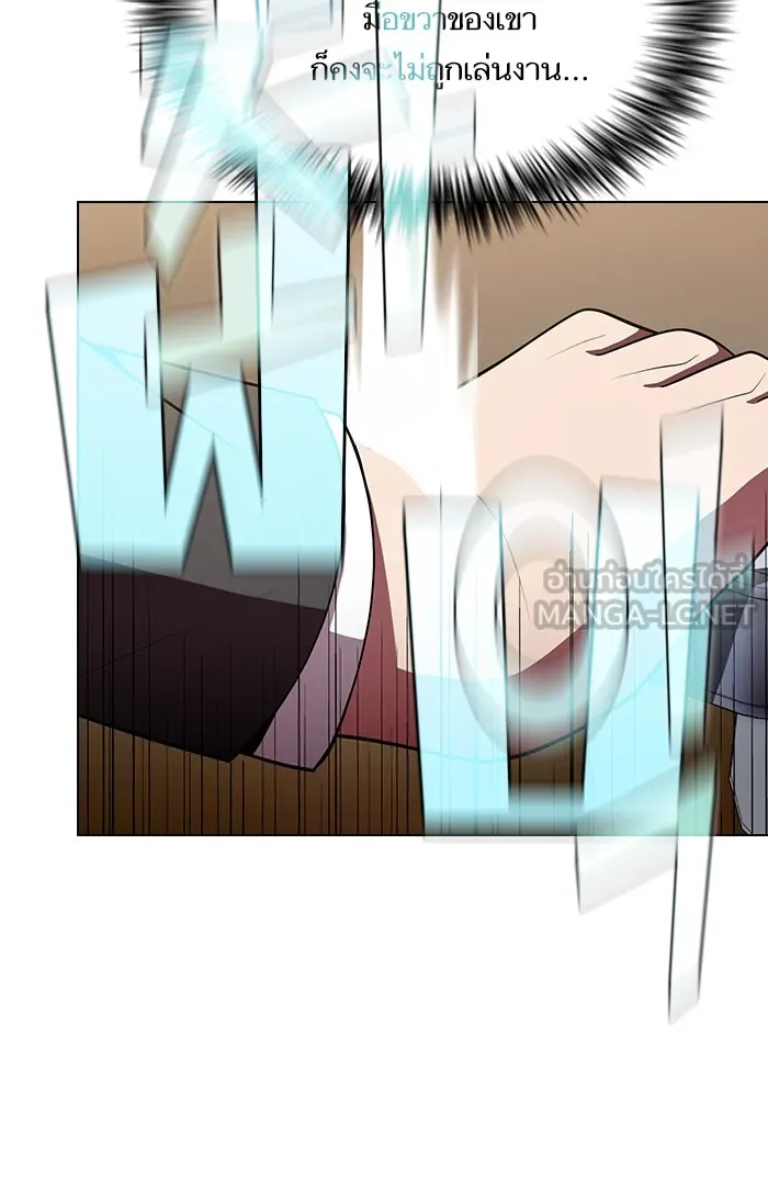 ผู้เล่นขั้นเทพแห่งหอคอยฝึกสอน ตอนที่ 45 รูปที่ 9