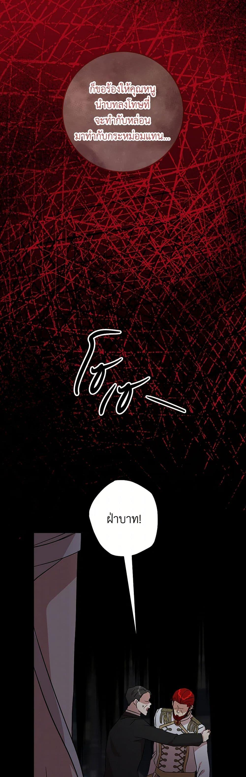 Manga-lc-com อ่านมังงะ อ่านการ์ตูน ออนไลน์ ฟรี Can’t Go Too Far With the Unrelenting Duke ตอนที่ 1 2 3 4 5 6 7 8 9 10 11 12 13 14 ฟรี ไม่มีโฆษณา Manga-lc - อ่าน มังงะ อ่าน การ์ตูน ออนไลน์ อ่านมังงะ ฟรี