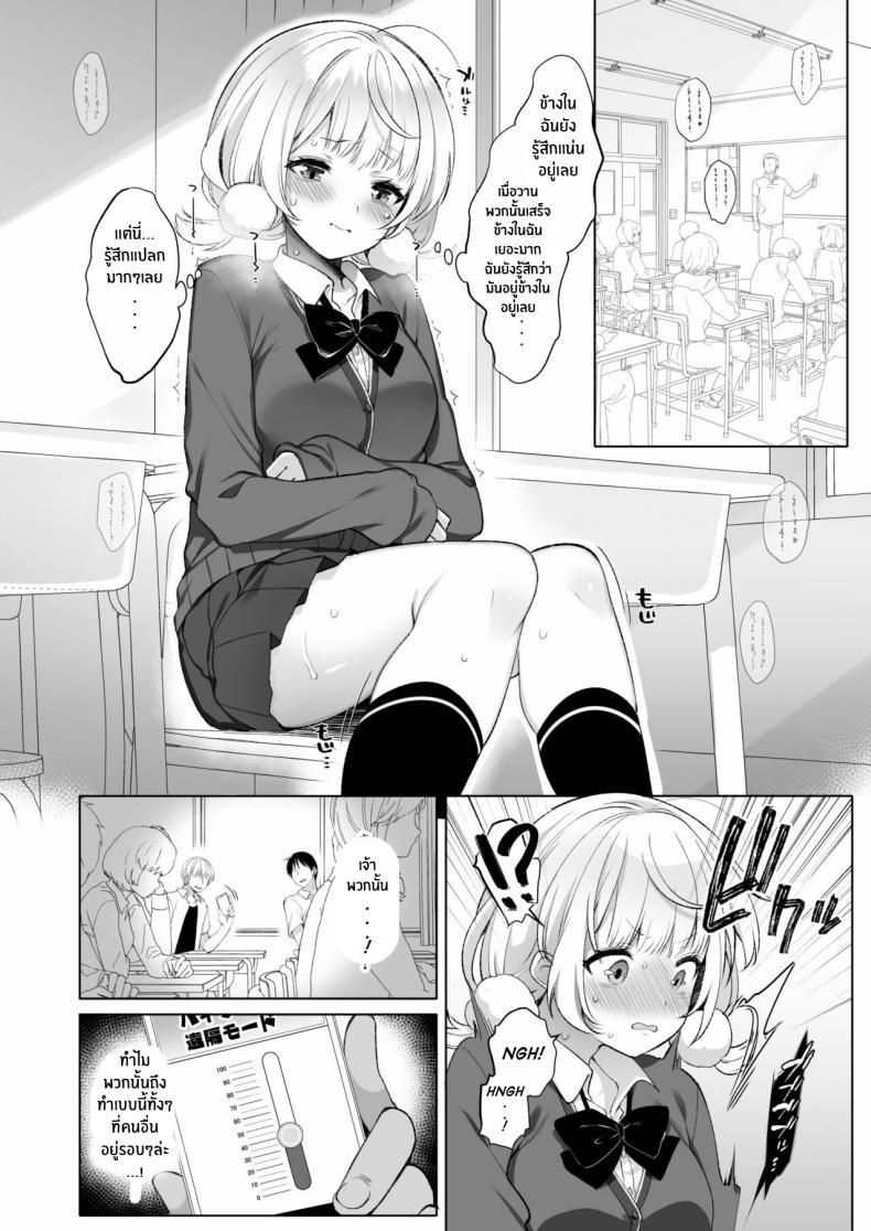 Doujin-Lc- อ่าน โดจิน มังฮวา เกาหลี ญี่ปุ่น จีน แปลไทย ไลฟ์เสียวของอุยจัง[French letter (Fujisaki Hikari)] Idol Haishinsha Shigure Ui -Himitsu no Douga Haishin- (Shigure Ui) ตอนที่ 1 2 3 4 5 6 7 8 9 10 11 12 13 14 ฟรี ไม่มีโฆษณา อ่าน โดจิน Manhwa เกาหลี ญี่ปุ่น จีน เรามีครบ คัดมาให้เน้นๆ โดจิน 18+ รับประกันความฟินโดย  Doujin Lc