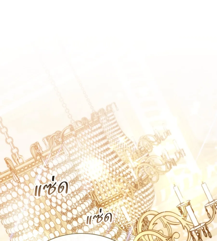 เล่ห์รักชนชั้นสูง ตอนที่ 14 รูปที่ 94