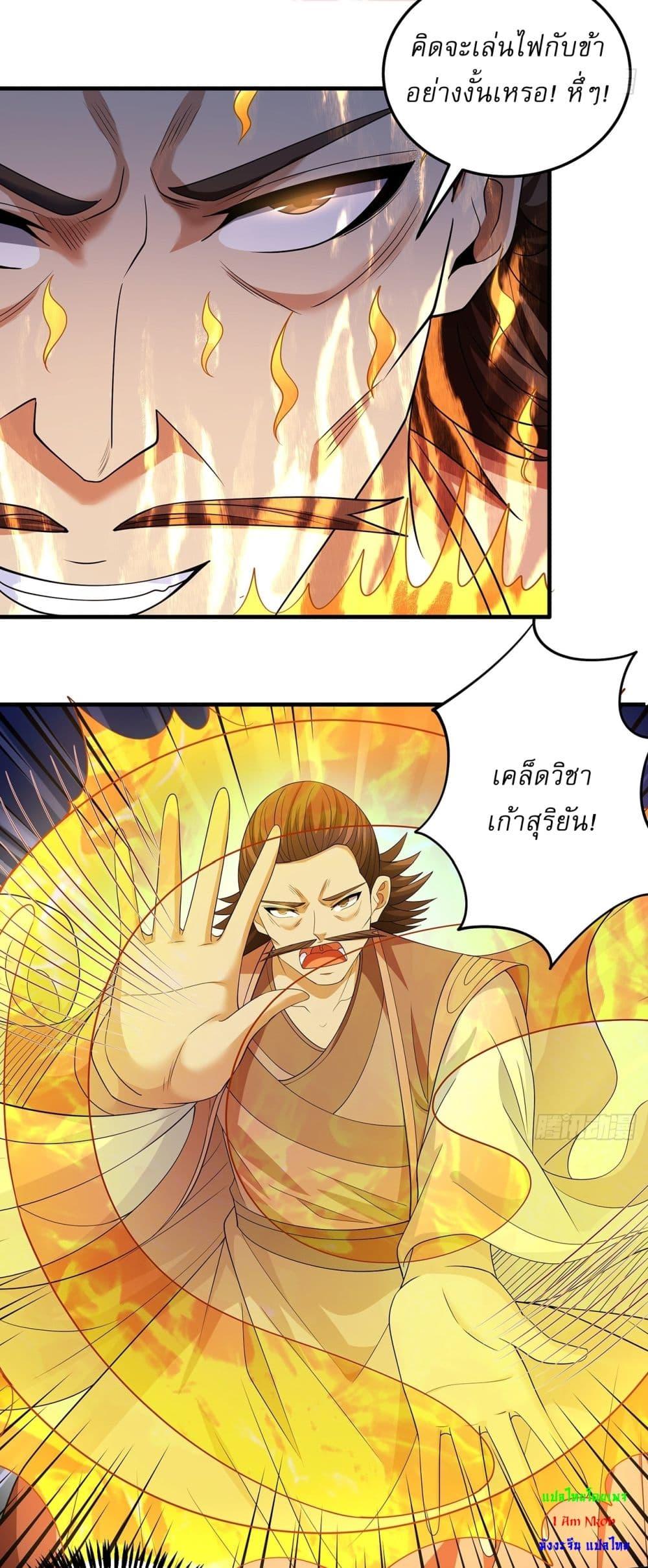 Manga-lc-com อ่านมังงะ อ่านการ์ตูน ออนไลน์ ฟรี God of Martial Arts ตอนที่ 1 2 3 4 5 6 7 8 9 10 11 12 13 14 ฟรี ไม่มีโฆษณา Manga-lc - อ่าน มังงะ อ่าน การ์ตูน ออนไลน์ อ่านมังงะ ฟรี