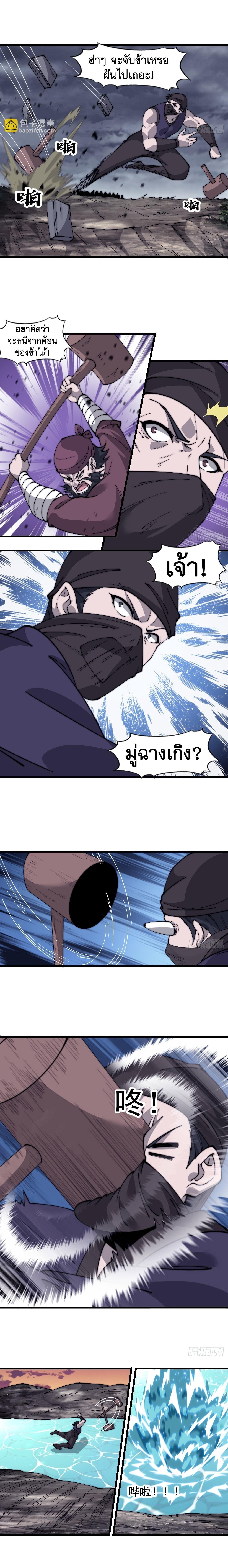 Manga-lc-com อ่านมังงะ อ่านการ์ตูน ออนไลน์ ฟรี It Starts With A Mountain ตอนที่ 1 2 3 4 5 6 7 8 9 10 11 12 13 14 ฟรี ไม่มีโฆษณา Manga-lc - อ่าน มังงะ อ่าน การ์ตูน ออนไลน์ อ่านมังงะ ฟรี