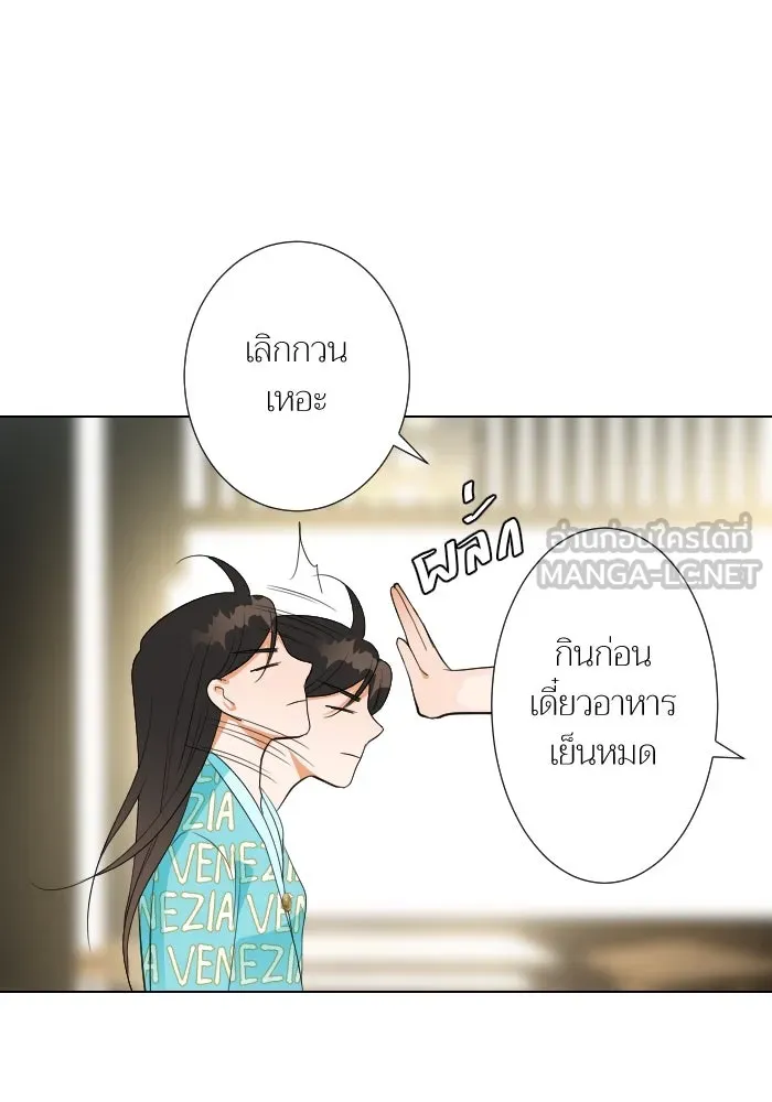 2nd Love หนุ่มเฮ้วสาวbrเปรี้ยวรักเดียวโด ตอนที่ 8 รูปที่ 51