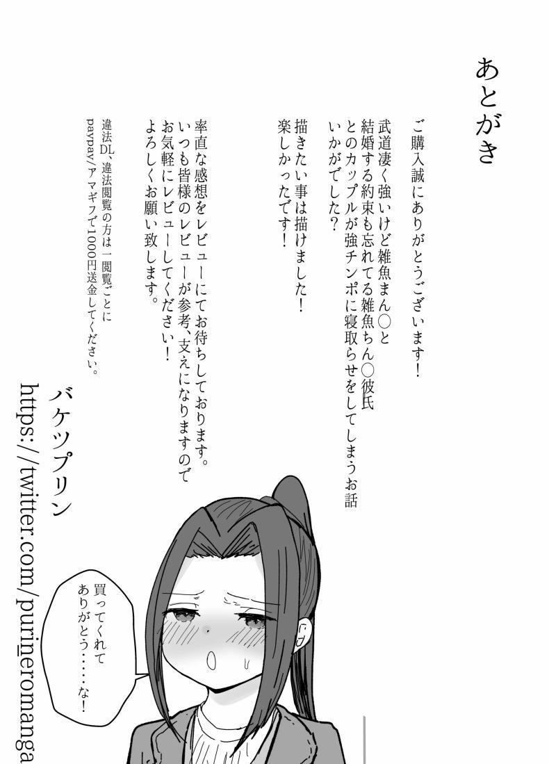 Doujin-Lc- อ่าน โดจิน มังฮวา เกาหลี ญี่ปุ่น จีน แปลไทย ไม่มีทางที่กัปตันเคนโด้จะนอกใจหรอก [Baketsu Purin] Kendou-bu Shushou no Watashi ga Netorase de Ochiru Wake ga Nai!! ตอนที่ 1 2 3 4 5 6 7 8 9 10 11 12 13 14 ฟรี ไม่มีโฆษณา อ่าน โดจิน Manhwa เกาหลี ญี่ปุ่น จีน เรามีครบ คัดมาให้เน้นๆ โดจิน 18+ รับประกันความฟินโดย  Doujin Lc
