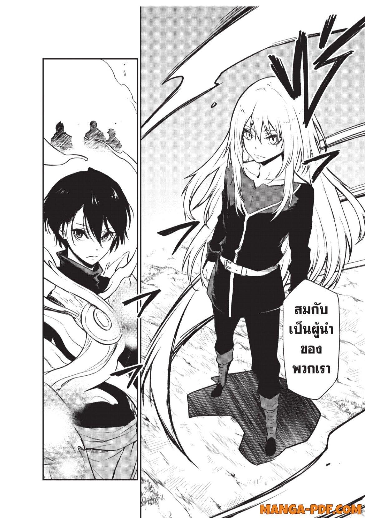 Manga-lc-com อ่านมังงะ อ่านการ์ตูน ออนไลน์ ฟรี Tensei shitara Slime Datta Ken ตอนที่ 1 2 3 4 5 6 7 8 9 10 11 12 13 14 ฟรี ไม่มีโฆษณา Manga-lc - อ่าน มังงะ อ่าน การ์ตูน ออนไลน์ อ่านมังงะ ฟรี