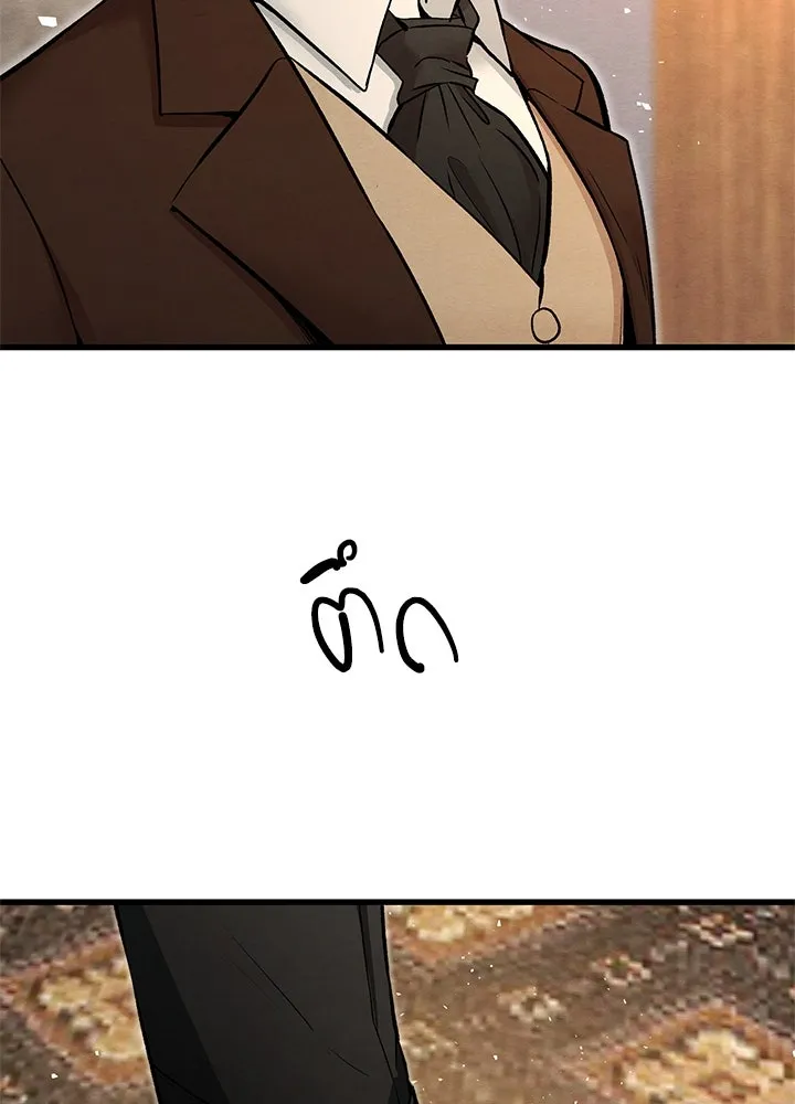 องค์ชายผู้อื้อฉาว ตอนที่ 21 รูปที่ 17