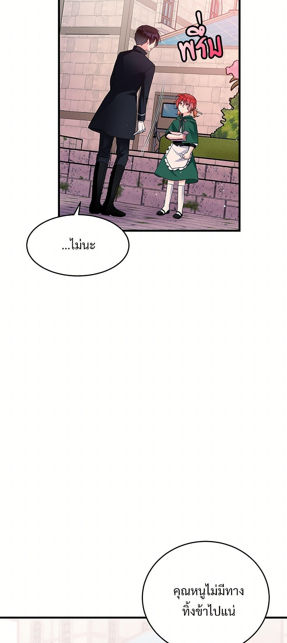 Manga-lc-com อ่านมังงะ อ่านการ์ตูน ออนไลน์ ฟรี The Lady’s Butler ตอนที่ 1 2 3 4 5 6 7 8 9 10 11 12 13 14 ฟรี ไม่มีโฆษณา Manga-lc - อ่าน มังงะ อ่าน การ์ตูน ออนไลน์ อ่านมังงะ ฟรี