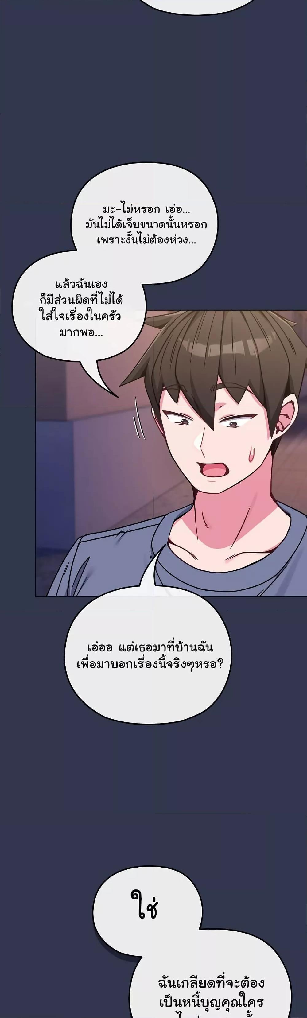 Doujin-Lc- อ่าน โดจิน มังฮวา เกาหลี ญี่ปุ่น จีน แปลไทย But You’re the Same Age as My Daughter! ตอนที่ 1 2 3 4 5 6 7 8 9 10 11 12 13 14 ฟรี ไม่มีโฆษณา อ่าน โดจิน Manhwa เกาหลี ญี่ปุ่น จีน เรามีครบ คัดมาให้เน้นๆ โดจิน 18+ รับประกันความฟินโดย  Doujin Lc