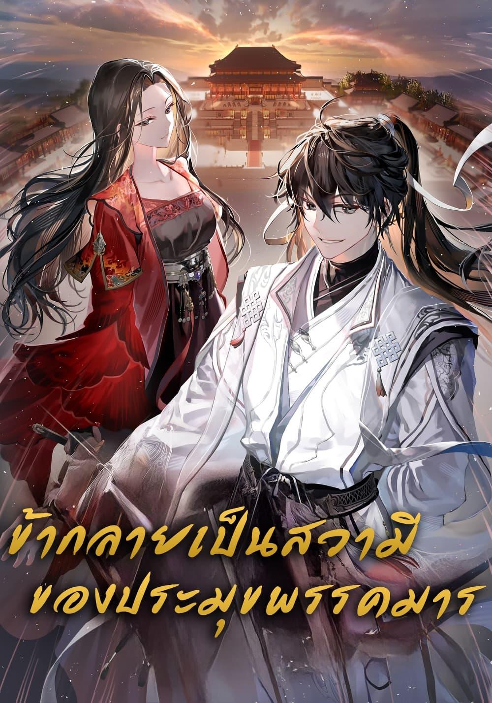 Manga-lc-com อ่านมังงะ อ่านการ์ตูน ออนไลน์ ฟรี My Wife is the Demonic Cult Leader ตอนที่ 1 2 3 4 5 6 7 8 9 10 11 12 13 14 ฟรี ไม่มีโฆษณา Manga-lc - อ่าน มังงะ อ่าน การ์ตูน ออนไลน์ อ่านมังงะ ฟรี