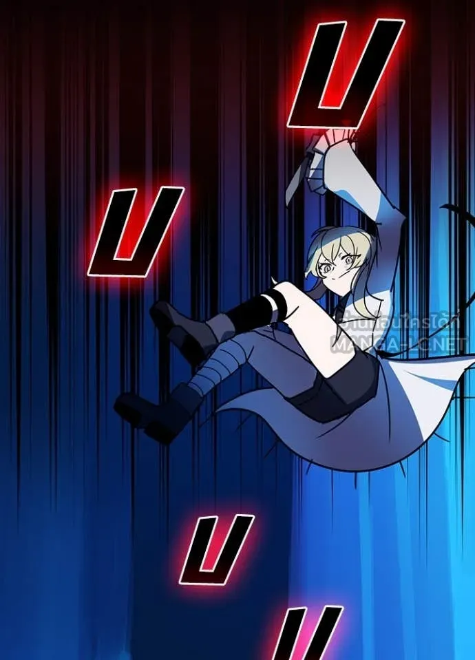 เป้าหมายครั้งที่ 2 ตอนที่ 47 รูปที่ 92