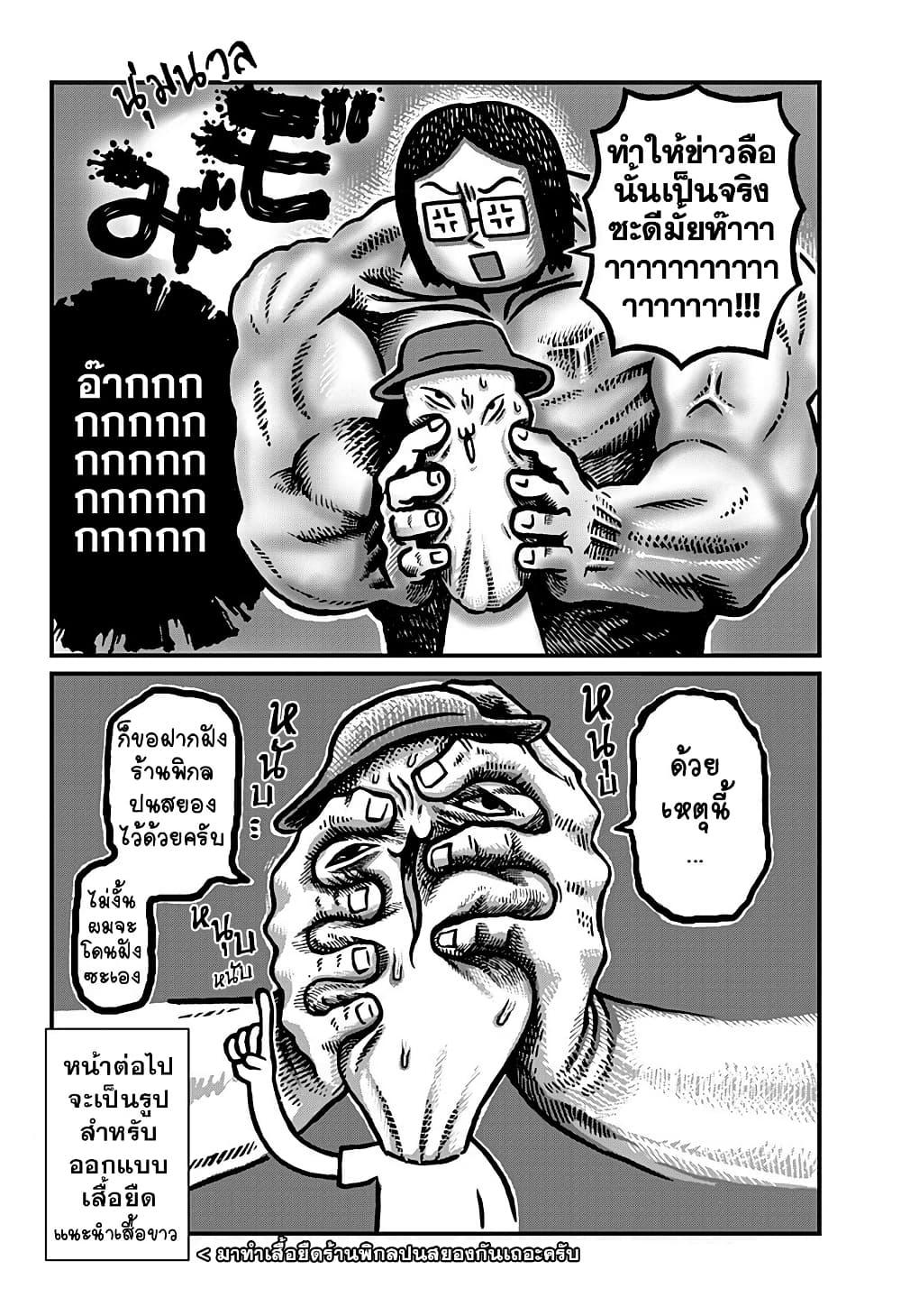 Manga-lc-com อ่านมังงะ อ่านการ์ตูน ออนไลน์ ฟรี Kowaiyasan ตอนที่ 1 2 3 4 5 6 7 8 9 10 11 12 13 14 ฟรี ไม่มีโฆษณา Manga-lc - อ่าน มังงะ อ่าน การ์ตูน ออนไลน์ อ่านมังงะ ฟรี