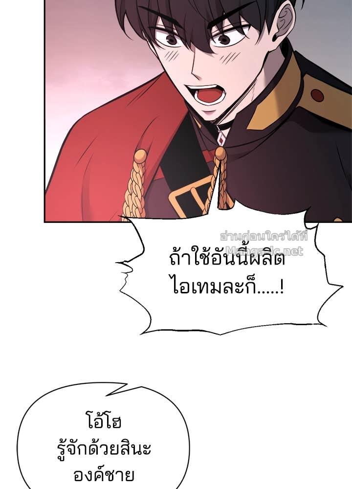 Doujin-Lc- อ่าน โดจิน มังฮวา เกาหลี ญี่ปุ่น จีน แปลไทย ผู้พิชิตเกมป้องกันฐาน ตอนที่ 1 2 3 4 5 6 7 8 9 10 11 12 13 14 ฟรี ไม่มีโฆษณา อ่าน โดจิน Manhwa เกาหลี ญี่ปุ่น จีน เรามีครบ คัดมาให้เน้นๆ โดจิน 18+ รับประกันความฟินโดย Doujin Lc