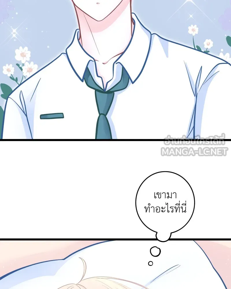 ฤดูฝนของฉันกับนาย ตอนที่ 21 การพบกันครั้งแรก รูปที่ 36