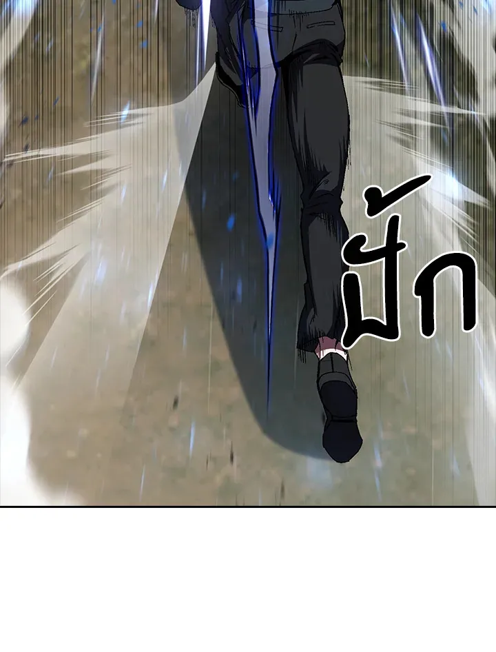 The Delivery Man From Murim ตอนที่ ตอนที่ 54 รูปที่ 101