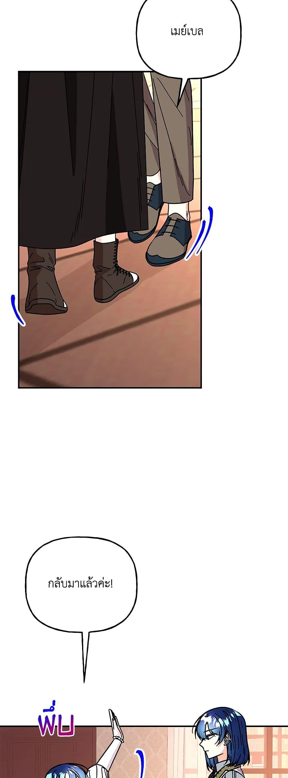 Manga-lc-com อ่านมังงะ อ่านการ์ตูน ออนไลน์ ฟรี Daughter of the Archmage ตอนที่ 1 2 3 4 5 6 7 8 9 10 11 12 13 14 ฟรี ไม่มีโฆษณา Manga-lc - อ่าน มังงะ อ่าน การ์ตูน ออนไลน์ อ่านมังงะ ฟรี