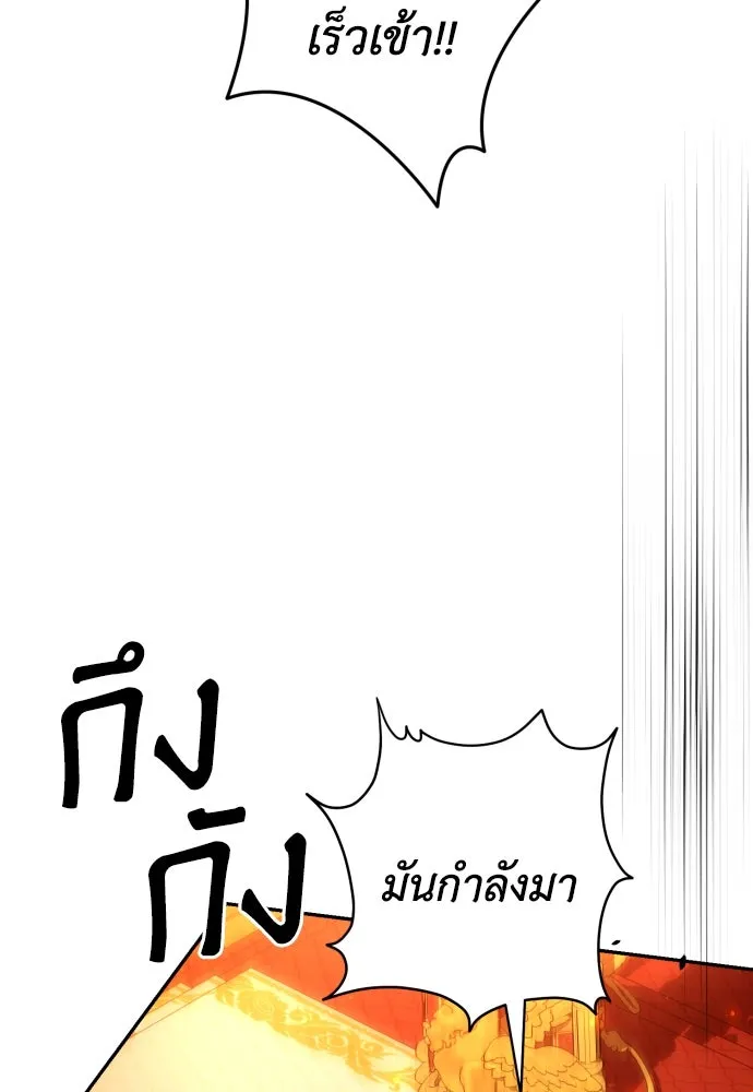 เลดี้มินต์ ตอนที่ 99 รูปที่ 67