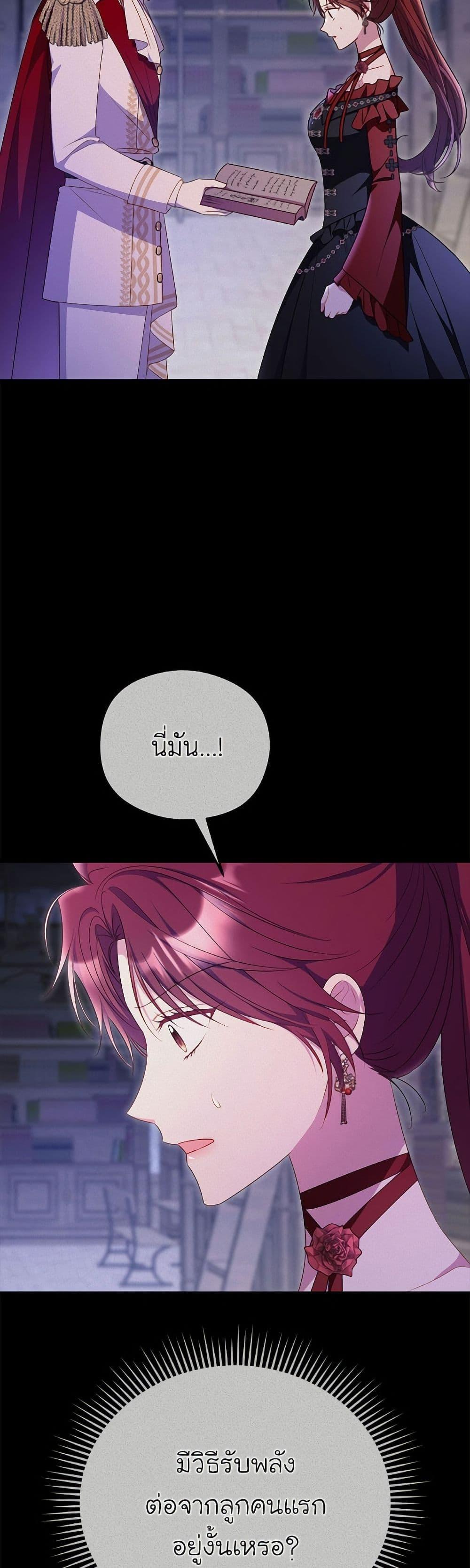 Manga-lc-com อ่านมังงะ อ่านการ์ตูน ออนไลน์ ฟรี The Villainess Captured the Grand Duke ตอนที่ 1 2 3 4 5 6 7 8 9 10 11 12 13 14 ฟรี ไม่มีโฆษณา Manga-lc - อ่าน มังงะ อ่าน การ์ตูน ออนไลน์ อ่านมังงะ ฟรี