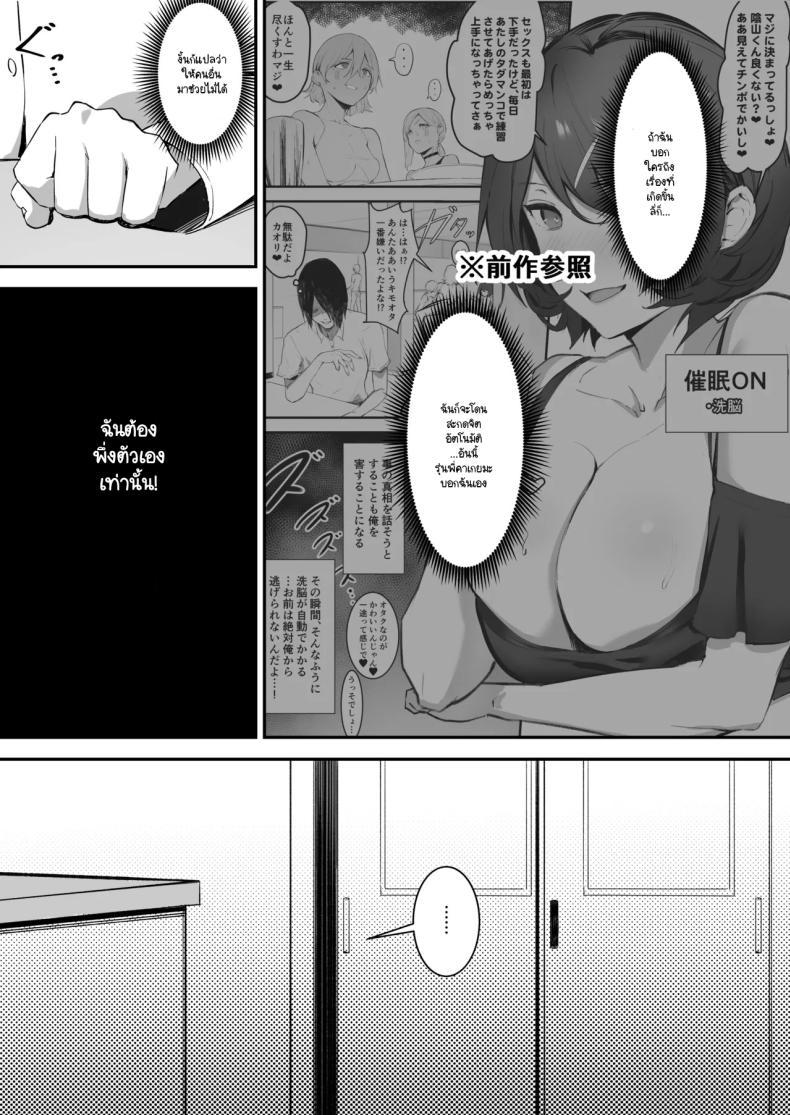 Doujin-Lc- อ่าน โดจิน มังฮวา เกาหลี ญี่ปุ่น จีน แปลไทย สะกดจิตให้เธอมาเป็นเเฟน[studiookki (okki)] Saimin Bakunyuu Kanojo ตอนที่ 1 2 3 4 5 6 7 8 9 10 11 12 13 14 ฟรี ไม่มีโฆษณา อ่าน โดจิน Manhwa เกาหลี ญี่ปุ่น จีน เรามีครบ คัดมาให้เน้นๆ โดจิน 18+ รับประกันความฟินโดย  Doujin Lc