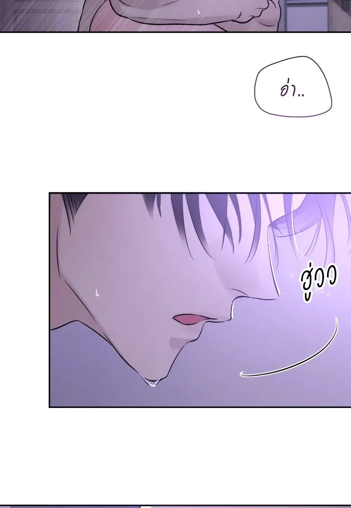 รักไร้ราคา ตอนที่ 44 รูปที่ 8