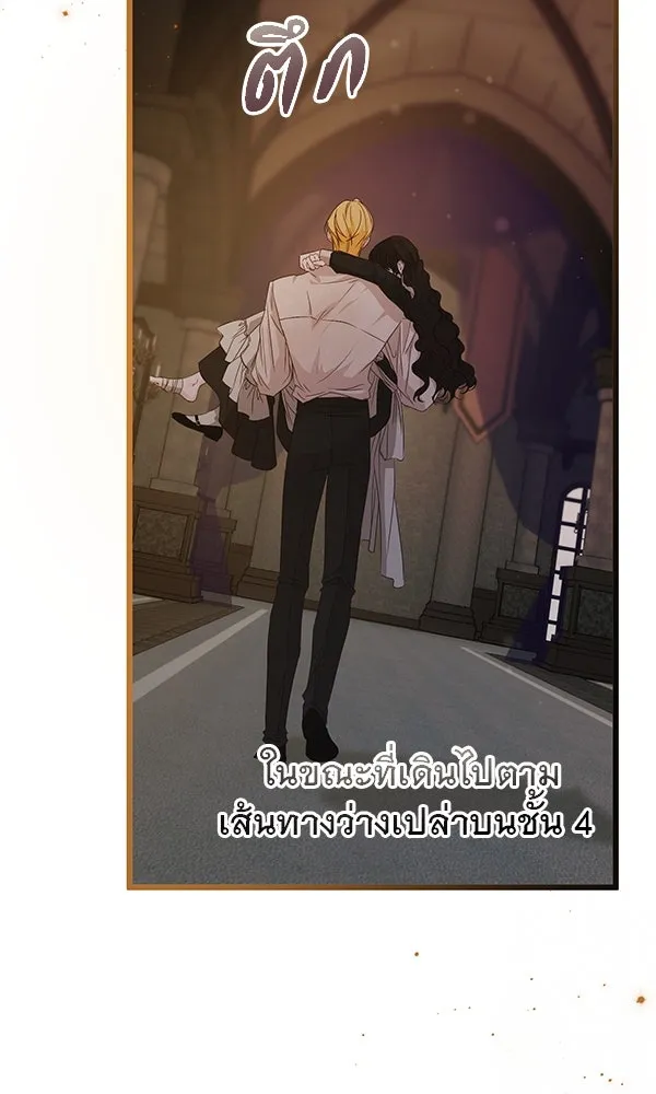 ชีวิตนี้เพื่อเธอ ตอนที่ 24 รูปที่ 2