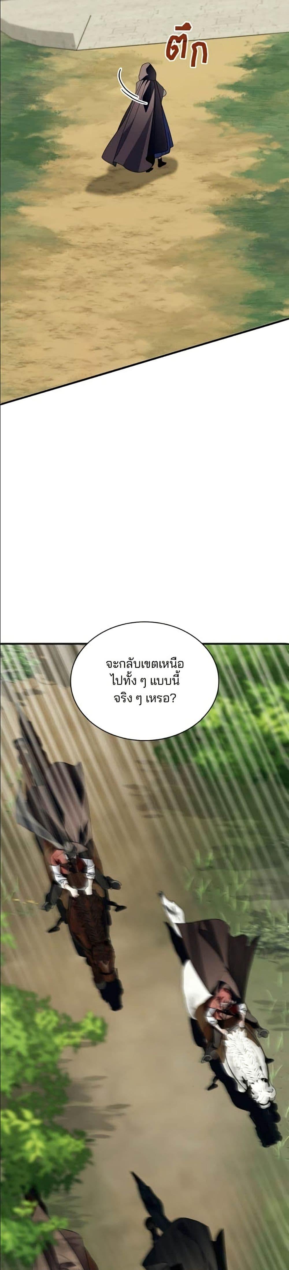 Manga-lc-com อ่านมังงะ อ่านการ์ตูน ออนไลน์ ฟรี Noble in Name, Vulgar at Heart ตอนที่ 1 2 3 4 5 6 7 8 9 10 11 12 13 14 ฟรี ไม่มีโฆษณา Manga-lc - อ่าน มังงะ อ่าน การ์ตูน ออนไลน์ อ่านมังงะ ฟรี
