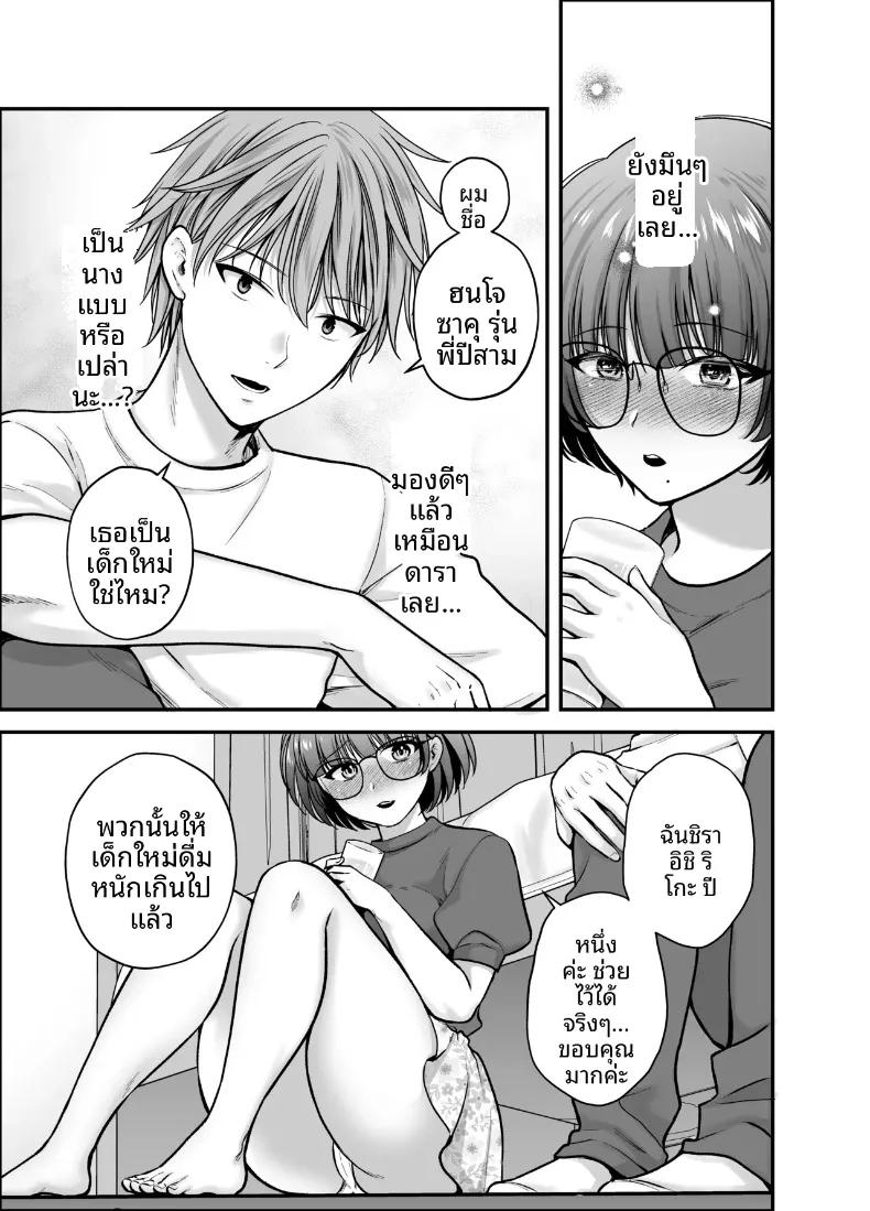 Doujin-Lc- อ่าน โดจิน มังฮวา เกาหลี ญี่ปุ่น จีน แปลไทย จนกระทั่งเเฟนสาวได้นอกใจ (Harusawa) ตอนที่ 1 2 3 4 5 6 7 8 9 10 11 12 13 14 ฟรี ไม่มีโฆษณา อ่าน โดจิน Manhwa เกาหลี ญี่ปุ่น จีน เรามีครบ คัดมาให้เน้นๆ โดจิน 18+ รับประกันความฟินโดย  Doujin Lc