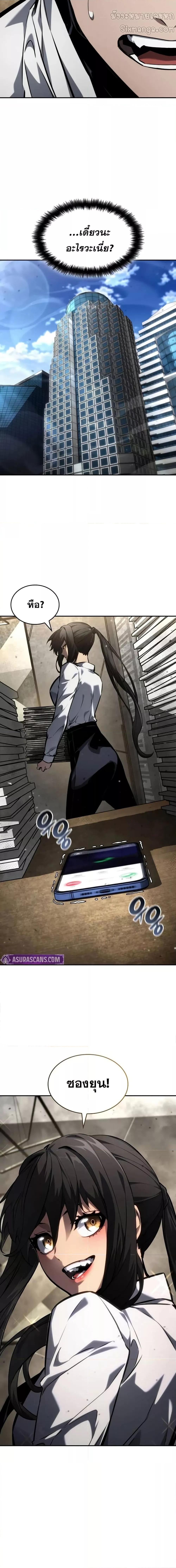 Manga-lc-com อ่านมังงะ อ่านการ์ตูน ออนไลน์ ฟรี BoundlessNecro ตอนที่ 1 2 3 4 5 6 7 8 9 10 11 12 13 14 ฟรี ไม่มีโฆษณา Manga-lc - อ่าน มังงะ อ่าน การ์ตูน ออนไลน์ อ่านมังงะ ฟรี