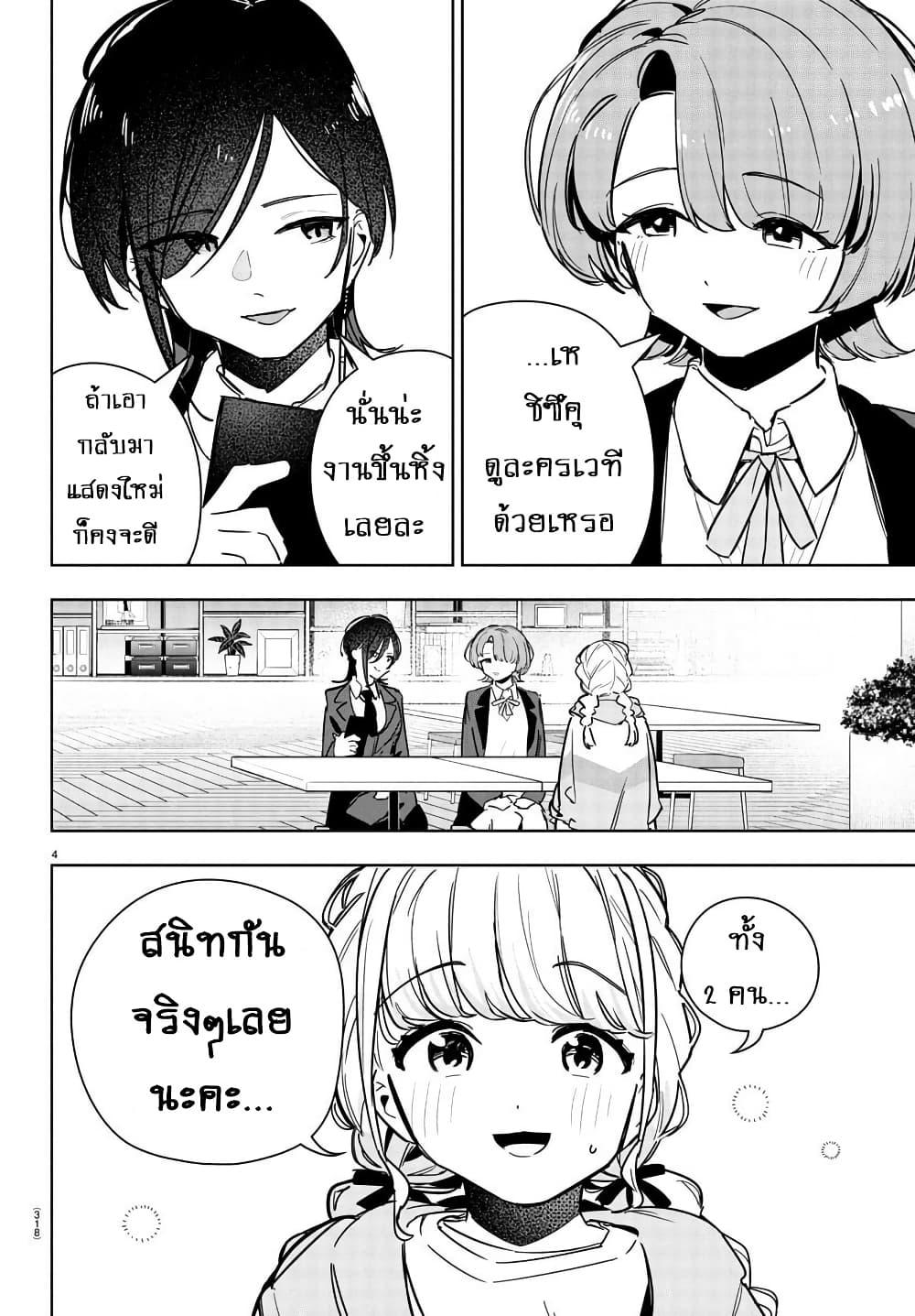 Manga-lc-com อ่านมังงะ อ่านการ์ตูน ออนไลน์ ฟรี Gakuen Idolm@aster Gold Rush ตอนที่ 1 2 3 4 5 6 7 8 9 10 11 12 13 14 ฟรี ไม่มีโฆษณา Manga-lc - อ่าน มังงะ อ่าน การ์ตูน ออนไลน์ อ่านมังงะ ฟรี