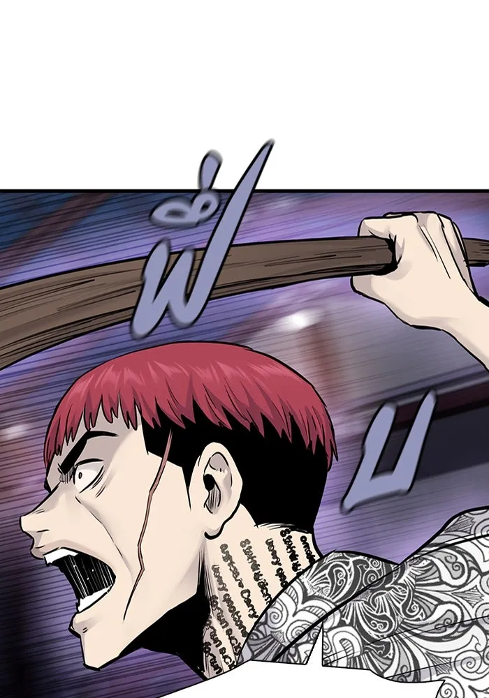 มีนา เกิดมาล่า ตอนที่ 49 รูปที่ 89