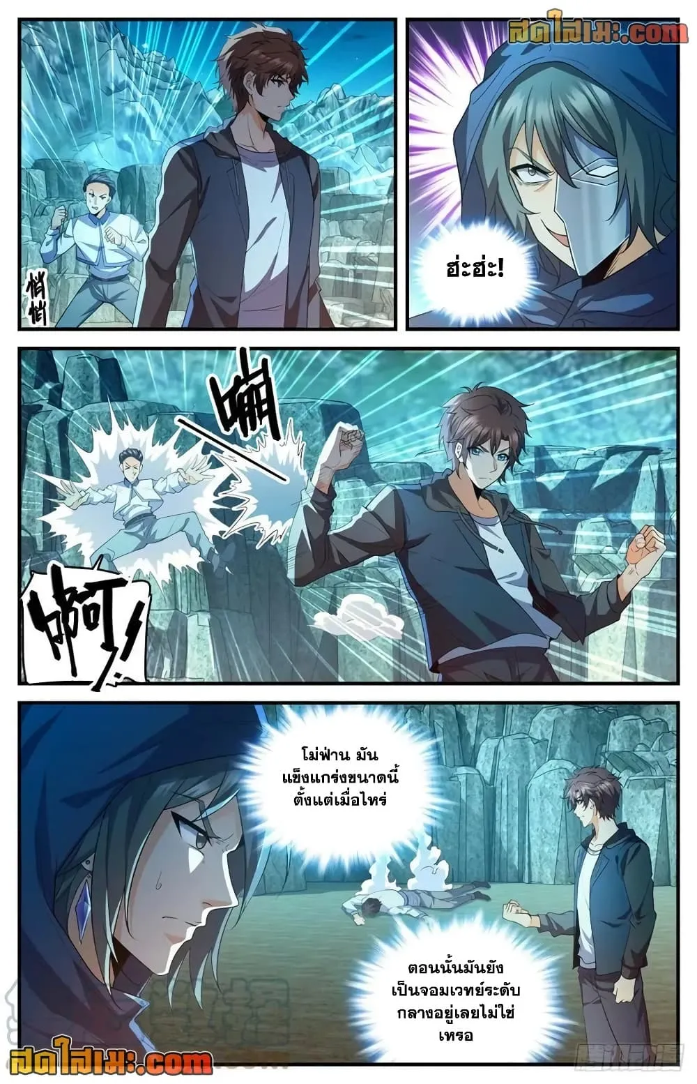 Manga-lc-com อ่านมังงะ อ่านการ์ตูน ออนไลน์ ฟรี Versatile Mage – จอมเวทย์เต็มพิกัด ตอนที่ 1 2 3 4 5 6 7 8 9 10 11 12 13 14 ฟรี ไม่มีโฆษณา Manga-lc - อ่าน มังงะ อ่าน การ์ตูน ออนไลน์ อ่านมังงะ ฟรี