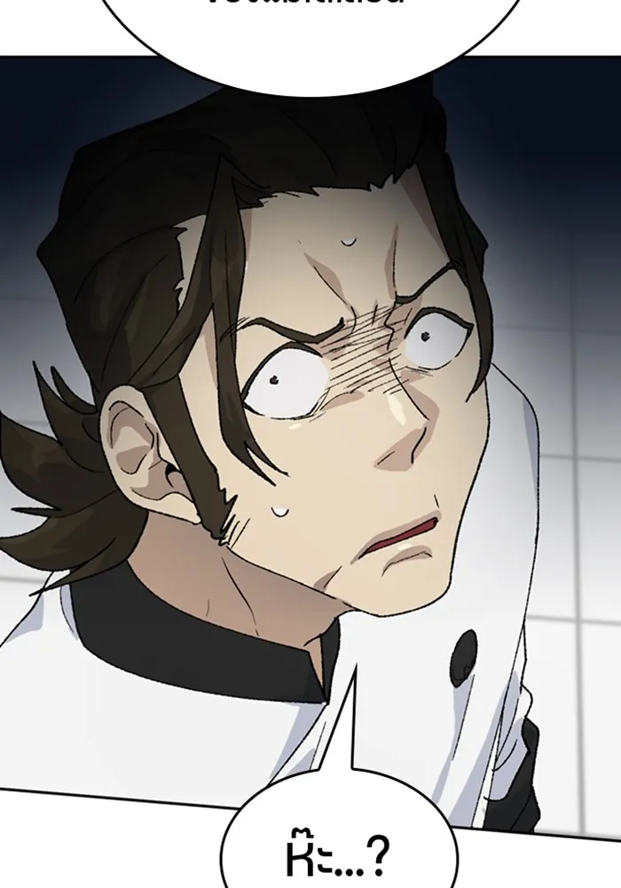 ตั้งแคมป์ฮีลใจในต่างโลก ตอนที่ 29 รูปที่ 31