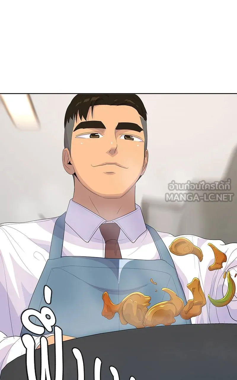 บันทึกครัวค่ายทหาร ตอนที่ 223 รูปที่ 105
