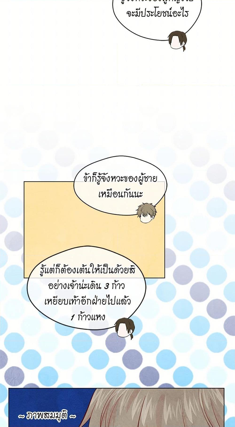 Manga-lc-com อ่านมังงะ อ่านการ์ตูน ออนไลน์ ฟรี Iris – The Lady and Her Smartphone ตอนที่ 1 2 3 4 5 6 7 8 9 10 11 12 13 14 ฟรี ไม่มีโฆษณา Manga-lc - อ่าน มังงะ อ่าน การ์ตูน ออนไลน์ อ่านมังงะ ฟรี