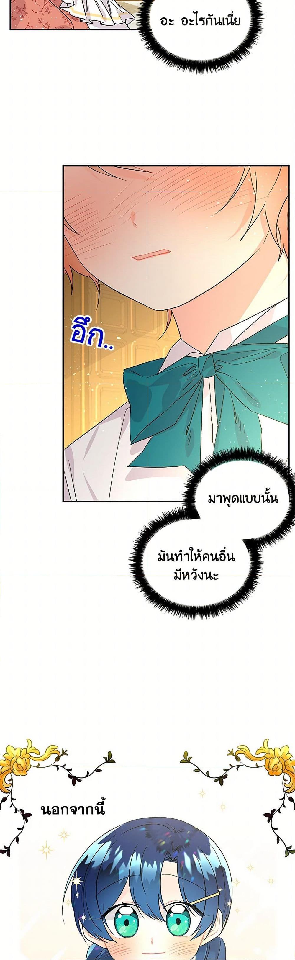 Manga-lc-com อ่านมังงะ อ่านการ์ตูน ออนไลน์ ฟรี Daughter of the Archmage ตอนที่ 1 2 3 4 5 6 7 8 9 10 11 12 13 14 ฟรี ไม่มีโฆษณา Manga-lc - อ่าน มังงะ อ่าน การ์ตูน ออนไลน์ อ่านมังงะ ฟรี
