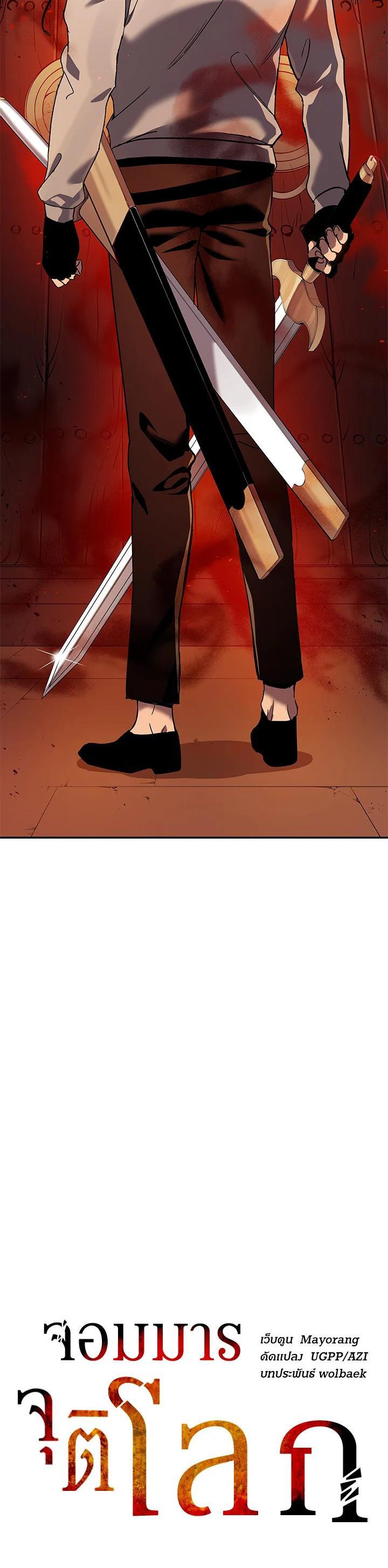 Manga-lc-com อ่านมังงะ อ่านการ์ตูน ออนไลน์ ฟรี The Descent of the Demonic Master ตอนที่ 1 2 3 4 5 6 7 8 9 10 11 12 13 14 ฟรี ไม่มีโฆษณา Manga-lc - อ่าน มังงะ อ่าน การ์ตูน ออนไลน์ อ่านมังงะ ฟรี