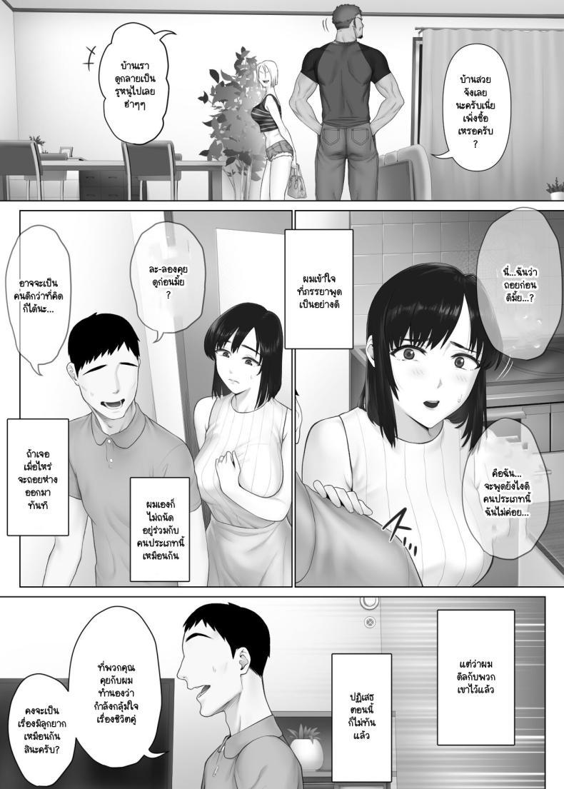 Doujin-Lc- อ่าน โดจิน มังฮวา เกาหลี ญี่ปุ่น จีน แปลไทย แลกคู่เปิดโลก [Mitsumitsu Niku] LeveChi na Swapping- Seiheki ni Mezameru Otto Hen - ตอนที่ 1 2 3 4 5 6 7 8 9 10 11 12 13 14 ฟรี ไม่มีโฆษณา อ่าน โดจิน Manhwa เกาหลี ญี่ปุ่น จีน เรามีครบ คัดมาให้เน้นๆ โดจิน 18+ รับประกันความฟินโดย  Doujin Lc