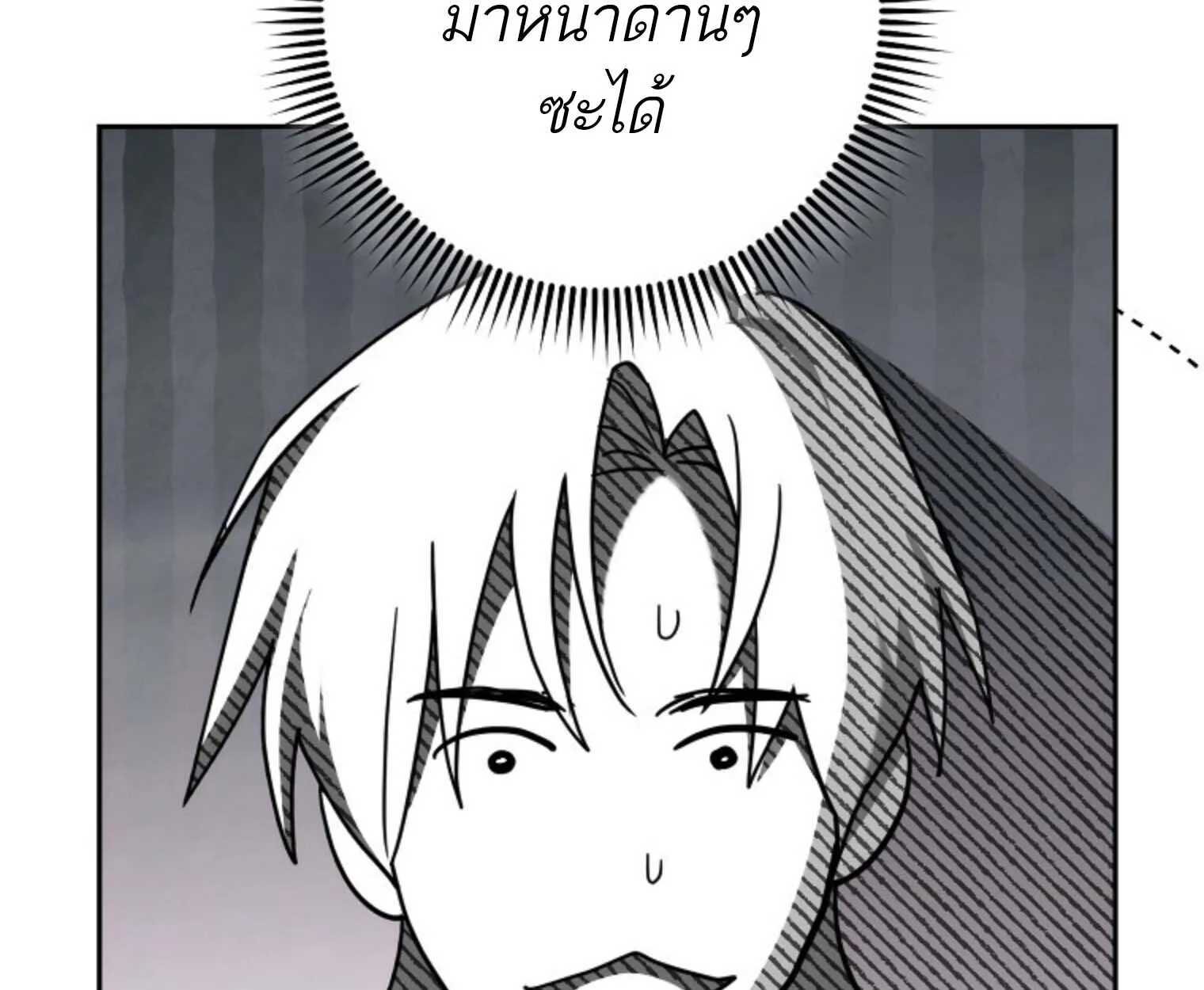 The Top Ranker_s Aspiring Writer Life Manual ท_อปแรงค_ฮ_นเตอร_อยากจะเป_นน_กเข_ยน ตอนที่ ตอนที่ 21 รูปที่ 104