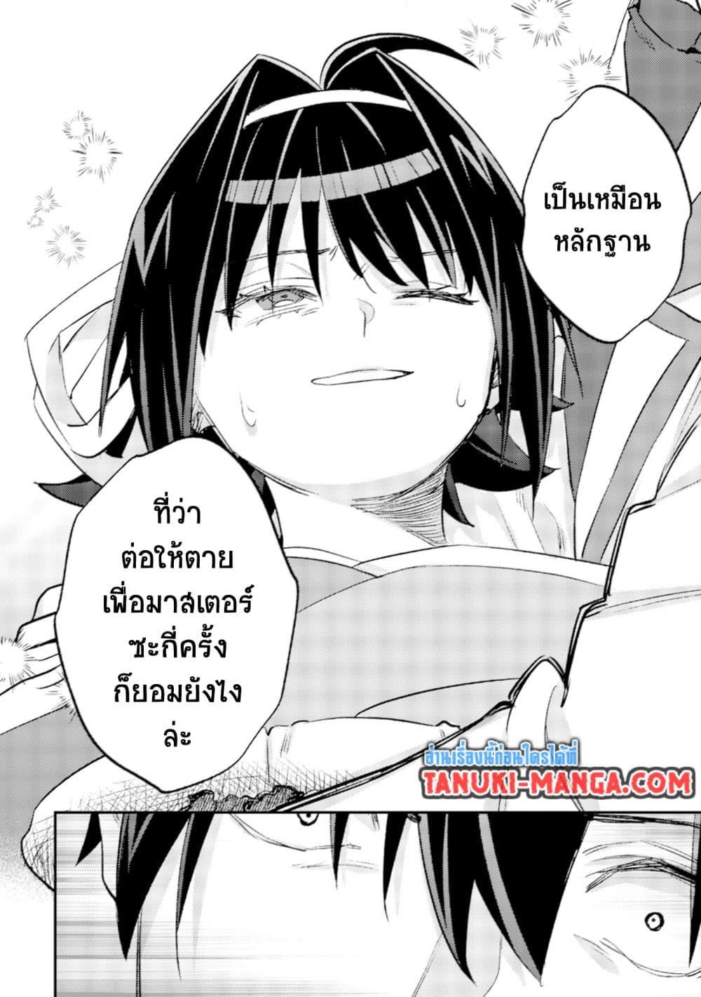 Manga-lc-com อ่านมังงะ อ่านการ์ตูน ออนไลน์ ฟรี Mob Kousei No Ore Demo Boukensha Ni Nareba Ria Takashi Ni Naremasu Ka ตอนที่ 1 2 3 4 5 6 7 8 9 10 11 12 13 14 ฟรี ไม่มีโฆษณา Manga-lc - อ่าน มังงะ อ่าน การ์ตูน ออนไลน์ อ่านมังงะ ฟรี