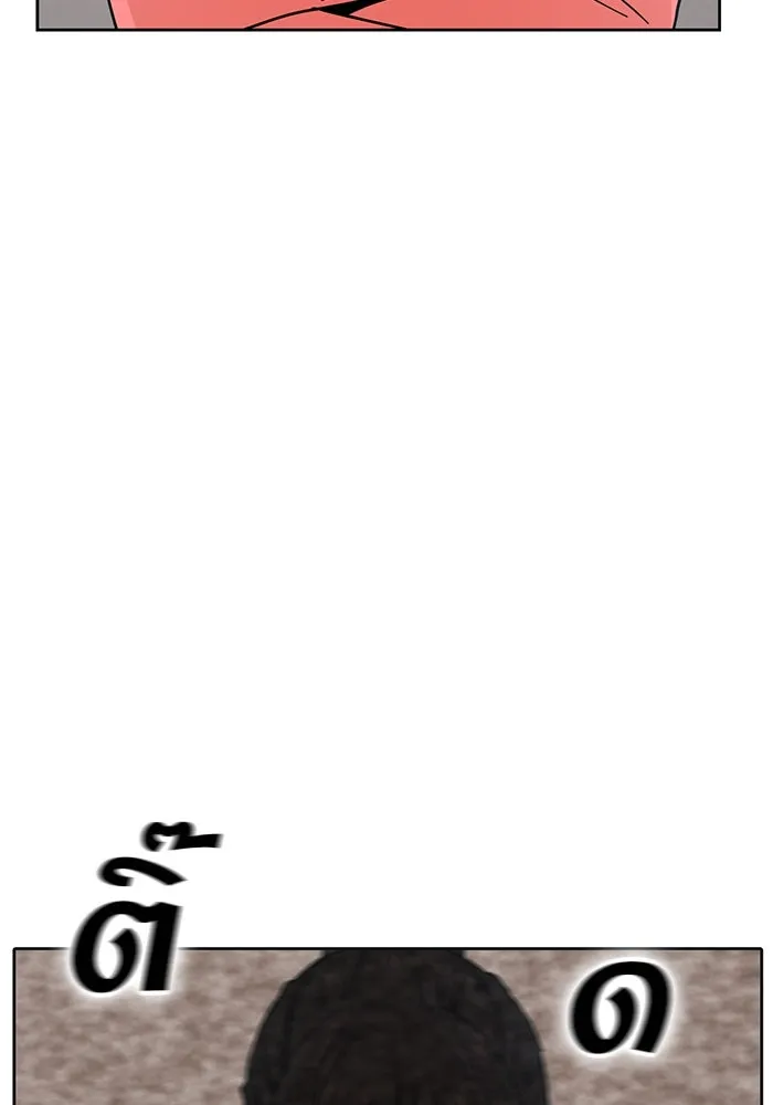 โชคชะตานำพารัก ตอนที่ 6 ไม่ใช่แบบนี้สิ รูปที่ 71