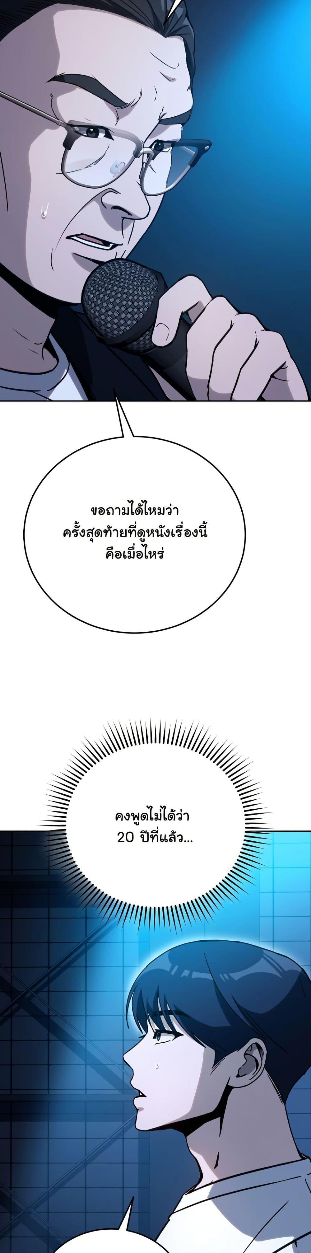 Manga-lc-com อ่านมังงะ อ่านการ์ตูน ออนไลน์ ฟรี A Thousand Faces ตอนที่ 1 2 3 4 5 6 7 8 9 10 11 12 13 14 ฟรี ไม่มีโฆษณา Manga-lc - อ่าน มังงะ อ่าน การ์ตูน ออนไลน์ อ่านมังงะ ฟรี